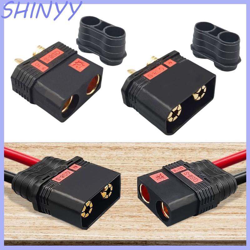 SHI QS8-S Connector Plugs Current Antispark Connector ชายและหญิงสําหรับ FPV Remote Car Charger Plugs