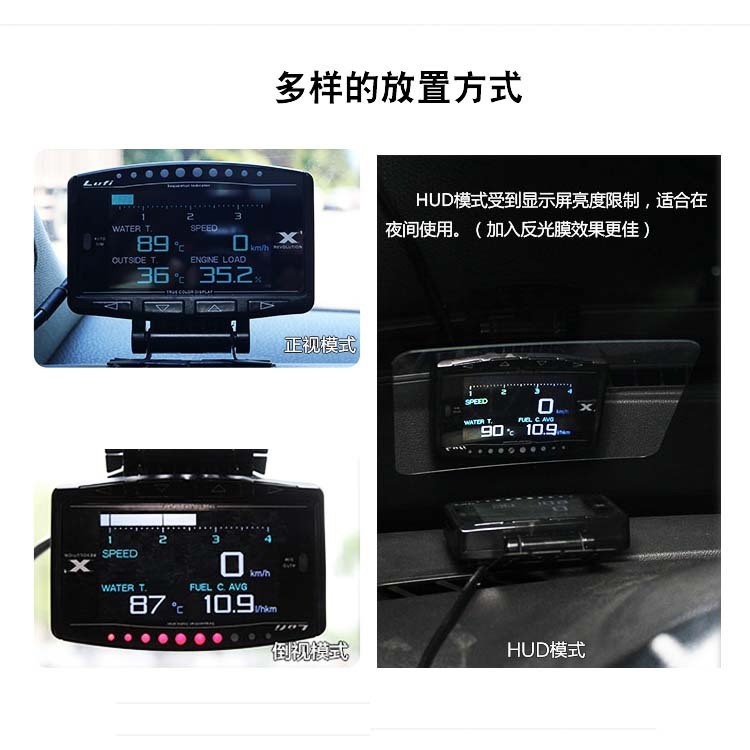 LUFI x1 รถดัดแปลง OBD Multi-Function Instrument Air การใช้อัตราส่วนความเร็วอุณหภูมิน้ํามันไอเสียอุณห