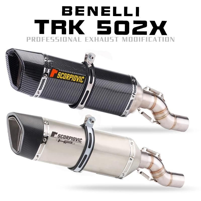 ท่อไอเสีย TRK502X Slip-On คาร์บอนไฟเบอร์ Escape Moto ดัดแปลงท่อเชื่อมกลางสําหรับ Benelli TRK 502 X T