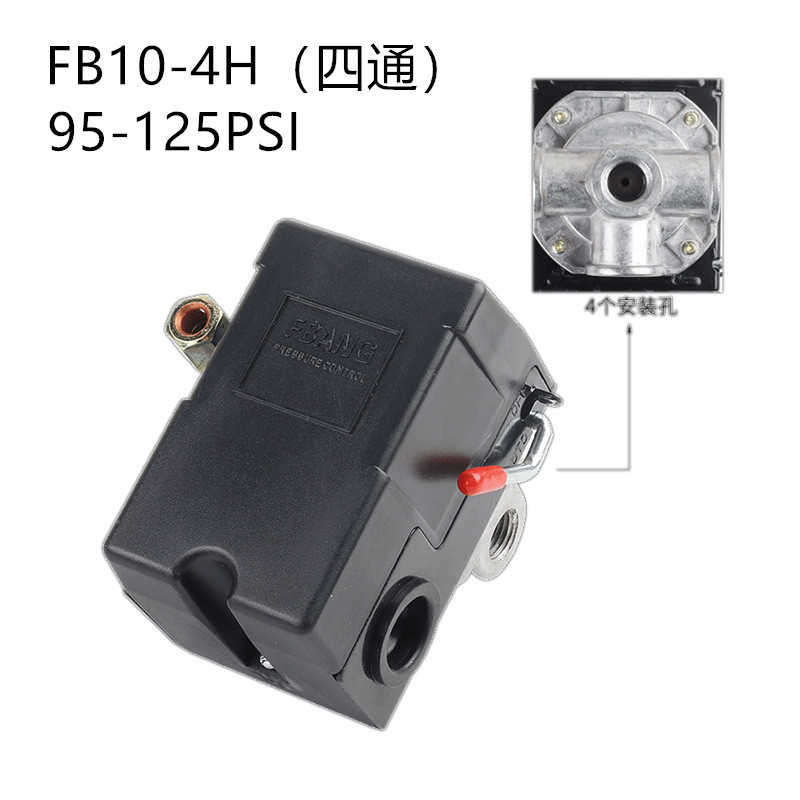 Fubon FB10-4H สวิตช์แรงดันนิวเมติกแนวนอน North American ส่งออกเครื่องอัดอากาศปั๊มลมอุปกรณ์เสริมวาล์ว