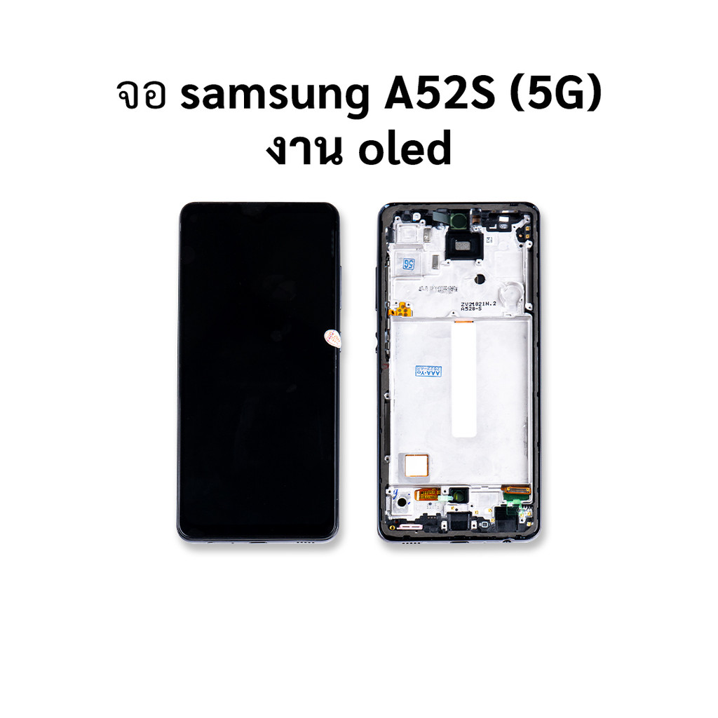 หน้าจอสำหรับ samsung A52S (5G) (งาน OLED) หน้าจอทัชสกรีน จอซัมซุง   อะไหล่หน้าจอ อะไหล่จอมือถือ