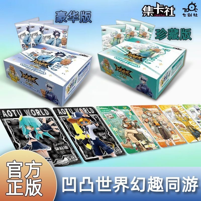 การ์ด Bump World ของแท้อย่างเป็นทางการ Eighth Phantom Fun Tour Collectors Edition Deluxe Edition อะน