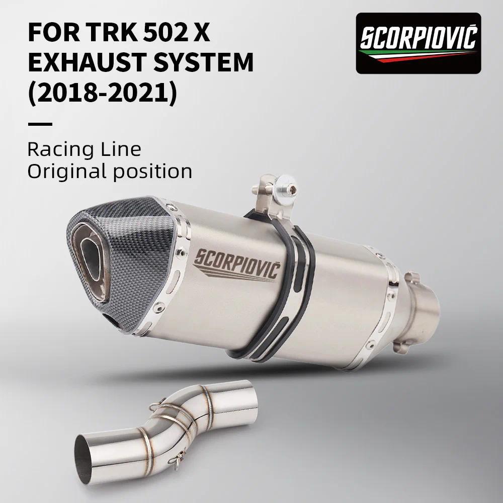 ท่อไอเสียรถจักรยานยนต์สำหรับ Benelli TRK502X 502X TRK 2019 2020 2021 ระบบเต็มรูปแบบ Moto ท่อลิงค์กลา