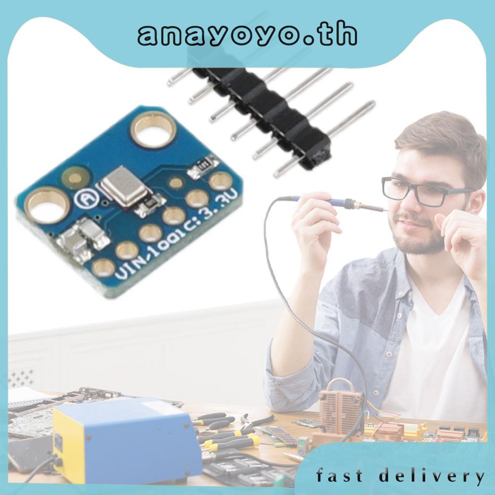 SPH0645 I2S MEMS ไมโครโฟน Breakout Sensor โมดูล 1.6-3.6V เสียง Test Sensor โมดูล LM4H SPH0645LM4H ไม