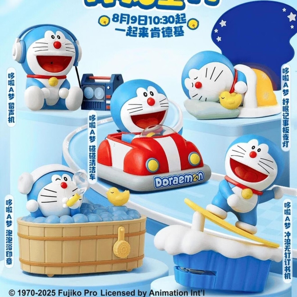 KFC KFC DORAEMON Bubble Bath Seal ของเล่น DORAEMON Tinkerbell DORAEMON ตุ๊กตาลูกตุ้ม#肯德基KFC哆啦A梦泡泡浴印章