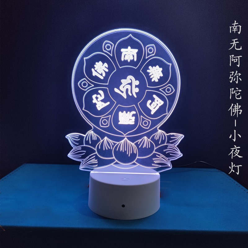 3d ยืนยี่ห้อ Night Light South Sea Guanyin South ไม่มี Amitabha South Sea Guanyin พระพุทธรูป Wish Li