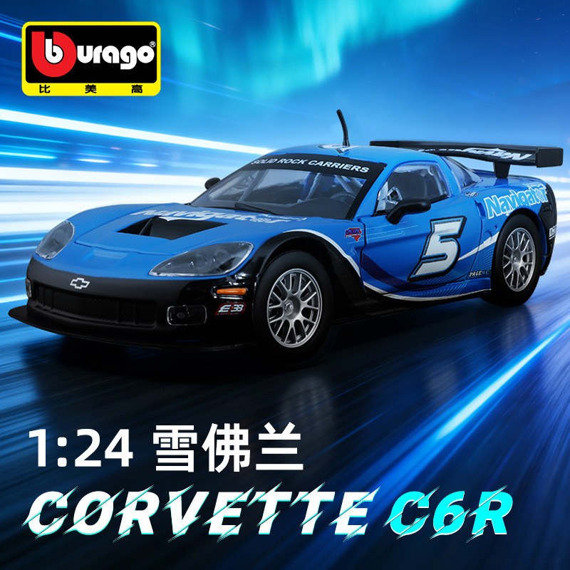 Bburago Bburago 1: 24 Chevrolet จําลองรถโลหะรุ่นเครื่องประดับขายส่ง