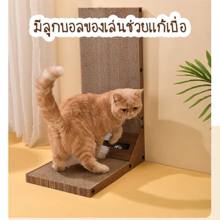 Mango ที่ลับเล็บแมว ที่ฝนเล็บแมว กระดานลับเล็บแมวรูปตัว L แผ่นเล็บแมวลูกฟุก แนวตั้ง ที่ลับเล็บแมว อุปกรณ์เลี้ยงแมว