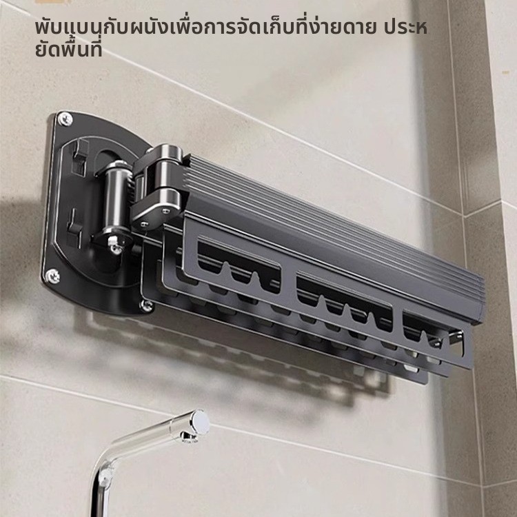 YoCiao ราวตากผ้าติดผนัง · พับประหยัดพื้นที่ | ไม่ต้องเจาะ ราวยืดหดปรับได้ — ราวตากระเบียงแบบซ่อน