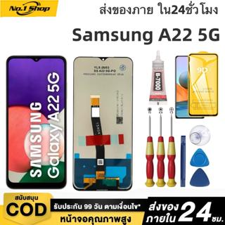 หน้าจอ LCD เกรดพรีเมียม, สำหรับ Samsung A22 5G, สีสันสดใสเป็…