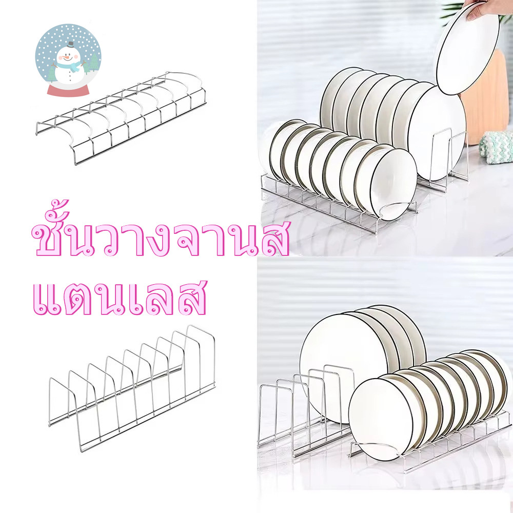 เครื่องจัดจานครัว ชั้นวางแผ่นสแตนเลส 8 ช่องระบายน้ํากระถางครอบครัว ชั้นวางครัวประหยัดพื้นที่ครัว