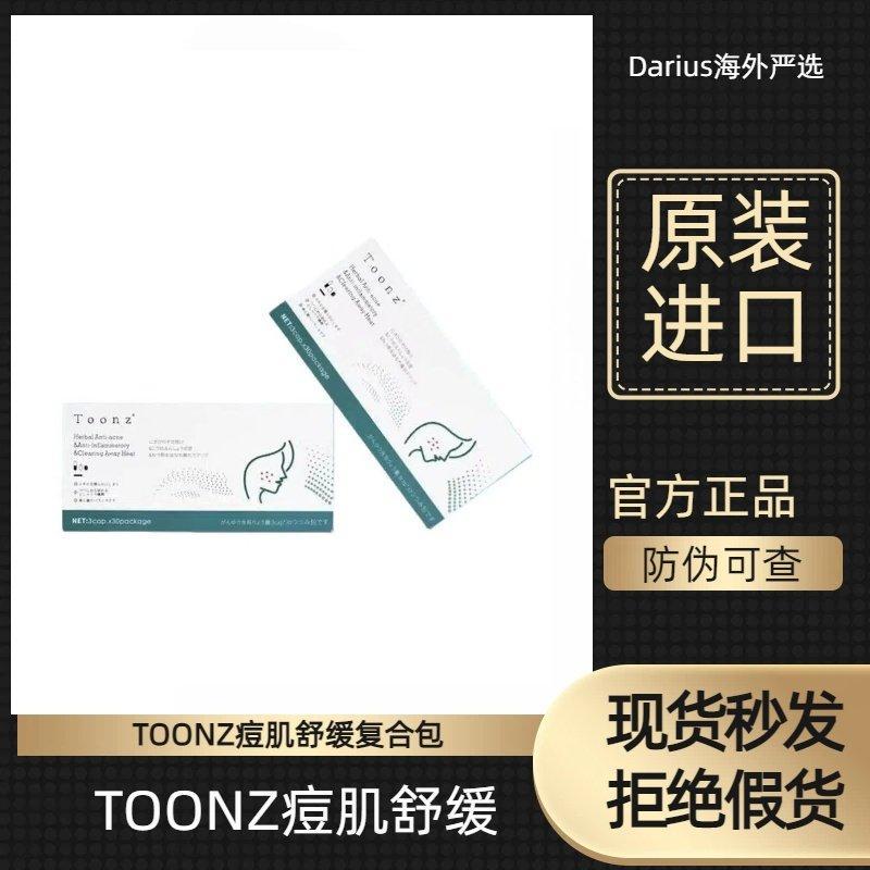 TOONZคอลลาเจนมาส์กมาส์กมาส์กมาส์กมาส์กมาส์กมาส์กมาส์กมาส์กมาส์กมาส์กมาส์กมาส์ก บางเบา บางเบา TOONZ P