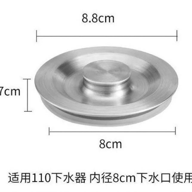 Sink cover plug, sink water stopper accessories, stainless steel double drain cover, new product for