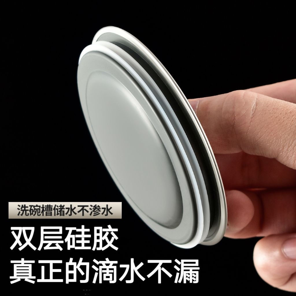 Sink cover12y Lid for basin, laundry sink, stainless steel sink cover, vegetable washing drain hole 