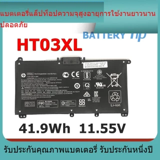 แบตเตอรี่ใหม่ HP แบตเตอรี่ HT03XL (สำหรับ Pavilion 14-CE0025TU 14-CE0034TX 15-CS0037T 250 255 G7)HP Battery Notebook
