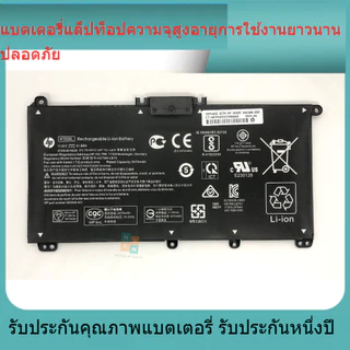 แบตเตอรี่ใหม่ HP แบตเตอรี่ HT03XL (สำหรับ Pavilion 14-CE0025TU 14-CE0034TX 15-CS0037T 250 255 G7)HP Battery Notebook