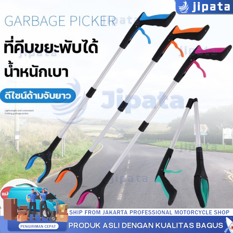 【COD】คลิปขยะ 83cm พับได้ ง่ายต่อการพกพา การออกแบบก้านยาว วัสดุอลูมิเนียมผสม คลิปเก็บขยะ สามสีตัวเลือก