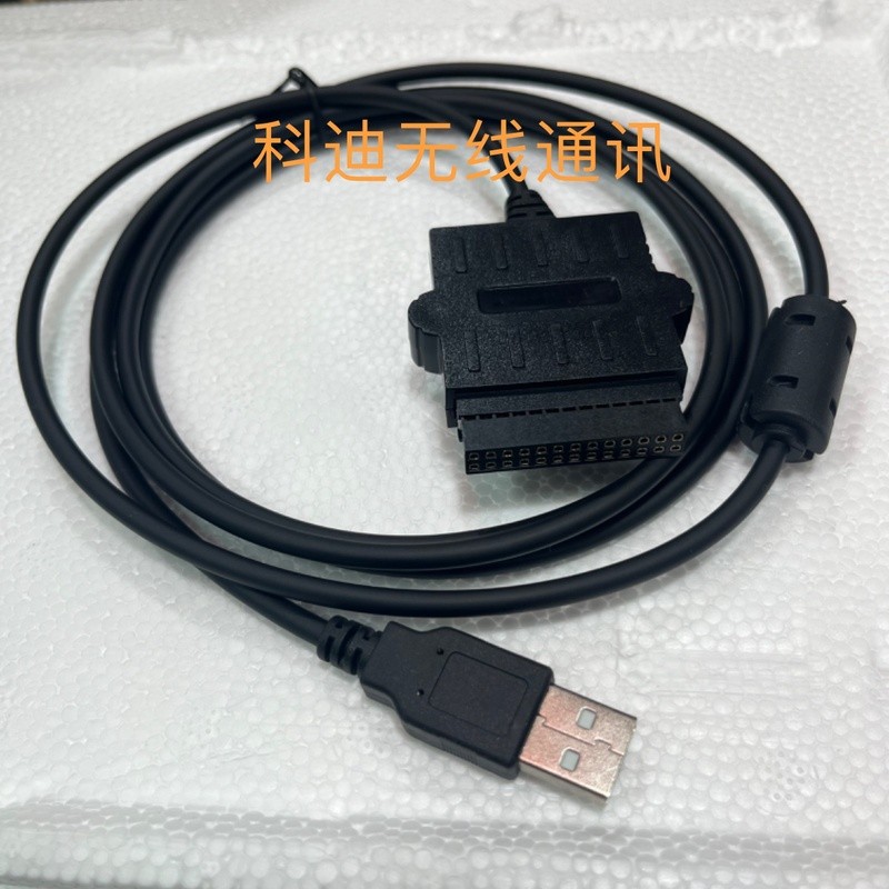 Motorola รถ XIR M8220 M8260 M8268 M8668i R8200 รีเลย์ไต้หวันเขียนสายเคเบิลความถี่