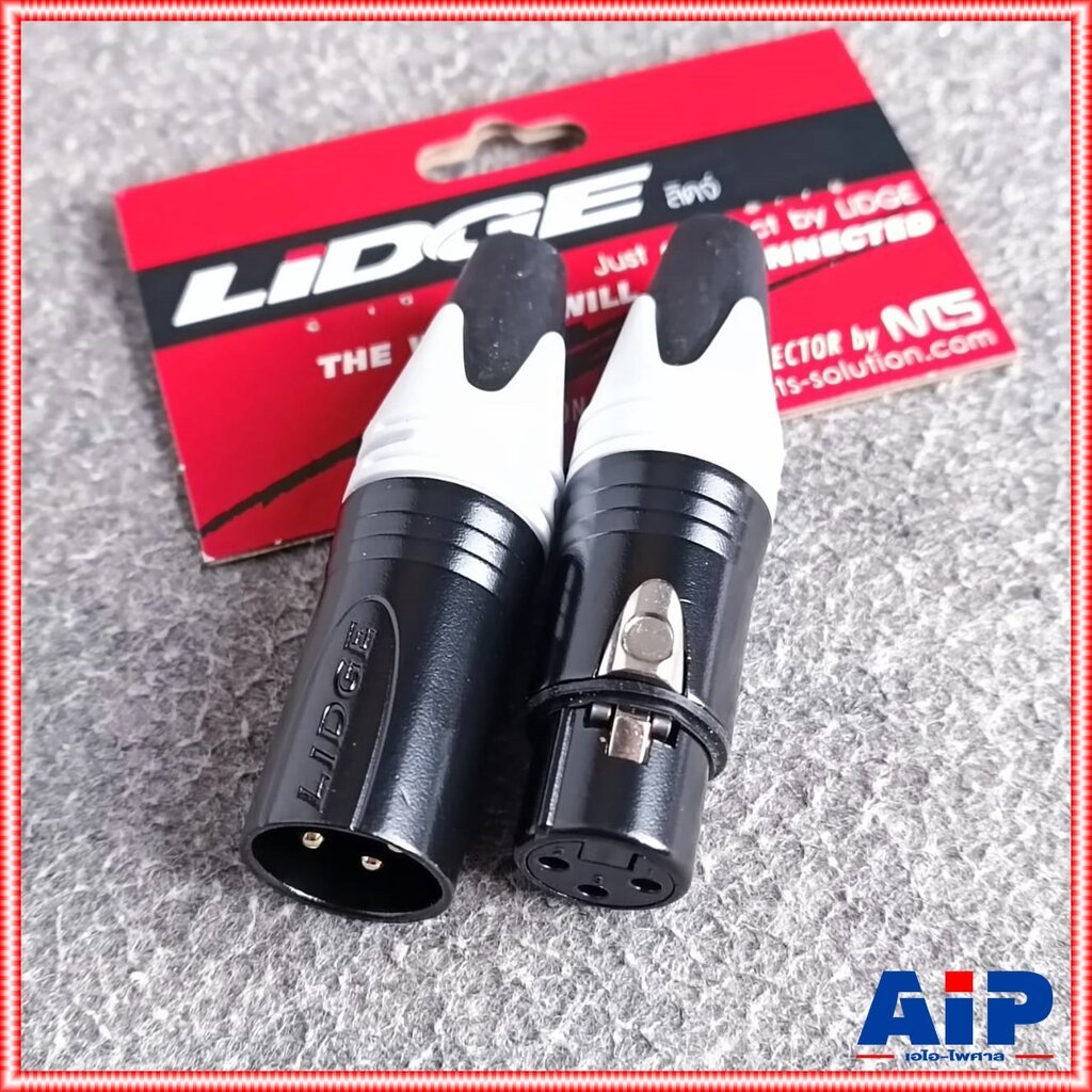 LIDGE YM-977 XLR ผู้+เมีย ดำขั้วทอง คาดสีขาว XLR MALE + XLR FEMALE หัวคอนเน็คเตอร์ XLRตัวผู้+เมีย เอไอ-ไพศาล