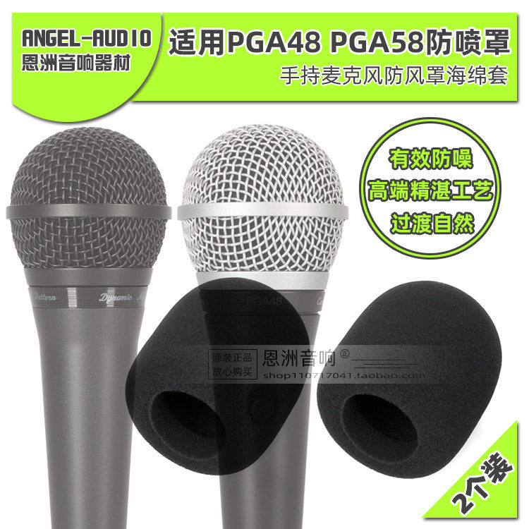 SHURE ที่ใช้งานได้ SHURE PGA48 PGA58 ฝาครอบไมโครโฟน ไมโครโฟน ฝาครอบกันลม ไมโครโฟน ฟองน้ําป้องกันสเปร