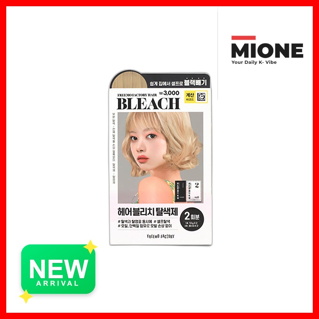 [daiso] Freemo Factory Hair Bleach, 80ml, 2pc / Korean Hair Bleach / Lightening Kit / ของแท้ 100% โด