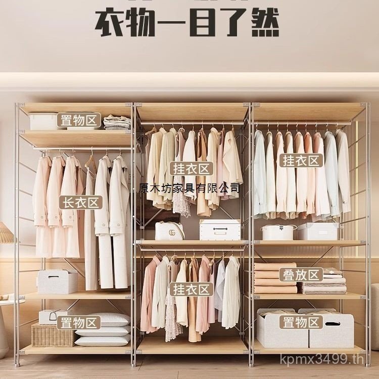 สไตล์ Step-in Rack Cloakroom Hanger ตู้เสื้อผ้าแบบตั้งพื้นกลางประกอบโบราณห้องนอนราวแขวนเสื้อผ้าเปิดส