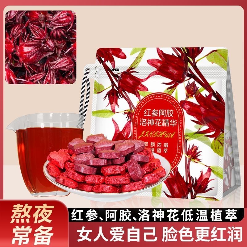Goddess Vitality Drink General Master Vitality Blood Beauty ต้องมีสําหรับ No-face Moisturizing Anti-