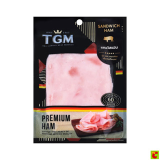 ทีจีเอ็มแซนวิชแฮมขนาด100กรัม