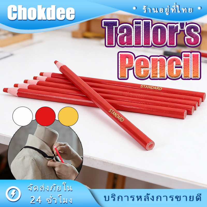 ของมาใหม่！ดินสอเขียนผ้า 12ชิ้น/ชุด สีสันสดใส ตัดเย็บเสื้อผ้า DIY สำหรับเขียนผ้า เขียนหนัง เขียนกระจก อเนกประสงค์