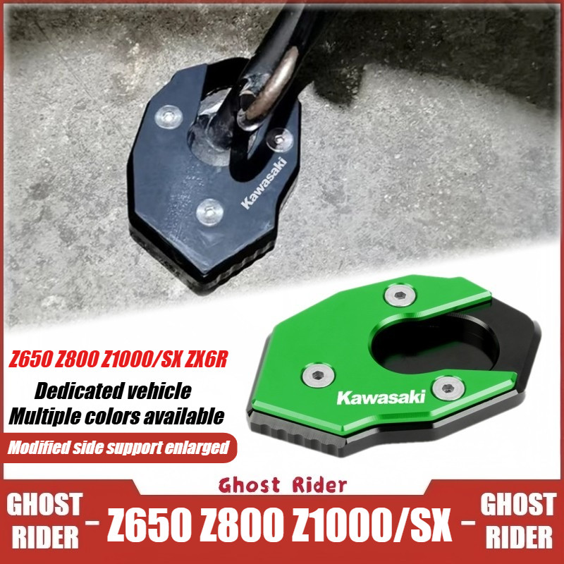 สําหรับ KAWASAKI Z650 Z800 Z1000 Z1000SX ZX6R รถจักรยานยนต์ขาตั้งขยาย Kickstand Pad Extension Anti Slip แผ่นรองรับ