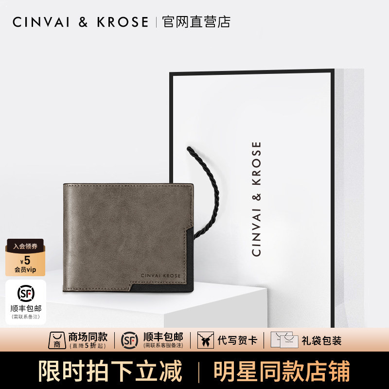 ️ เว็บไซต์อย่างเป็นทางการ Small c & k Flagship Store Wallet Mens Short Wallet Premium 2026 Card Hold