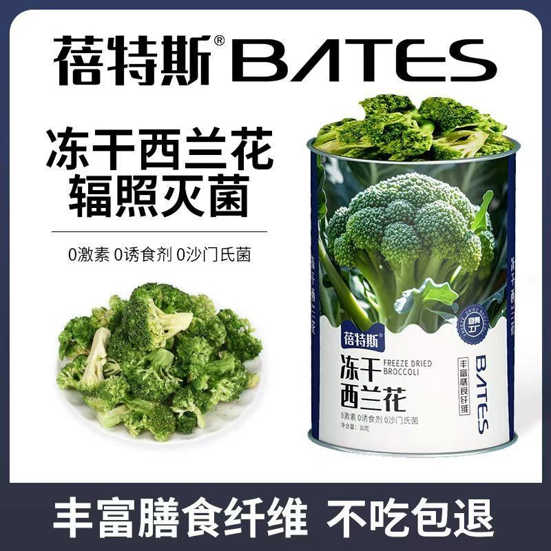 Pet Companion Snacks Nutrition 03.22