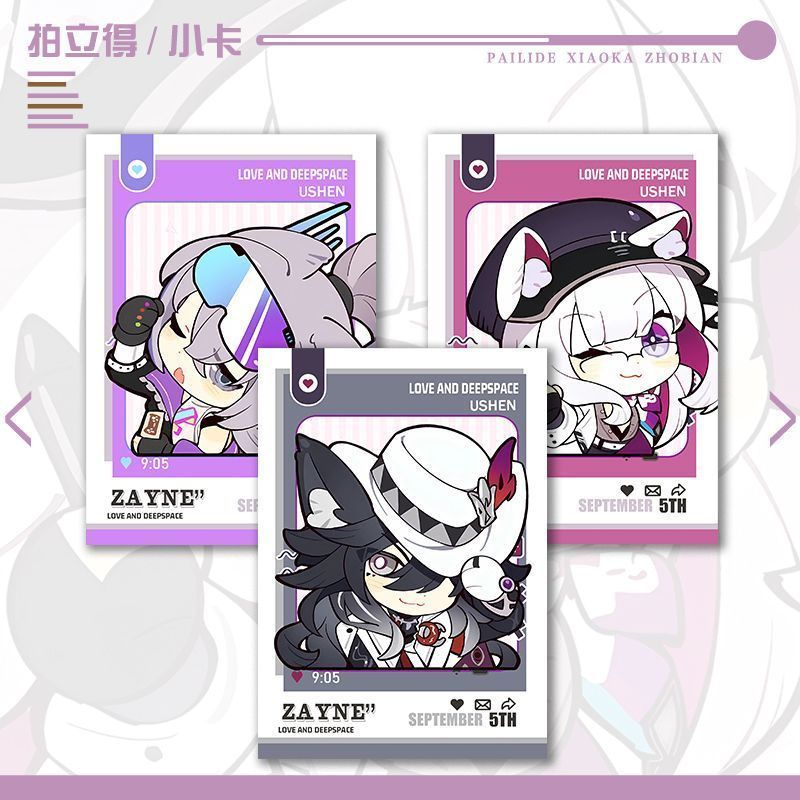 [Bota Shop] ยุบ Starry Sky รถไฟ Silver Wolf Void Photo Undead อะนิเมะเกมโพลารอยด์การ์ดรูปถ่ายของขวัญ