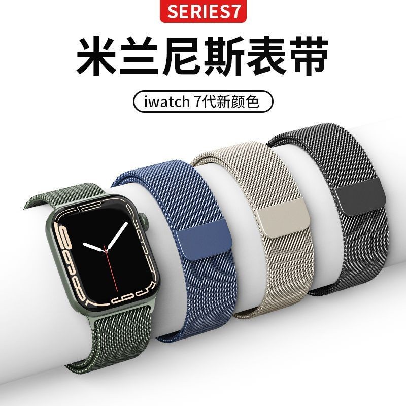 สาย milanese สำหรับ Apple Watch Series 10 & 11