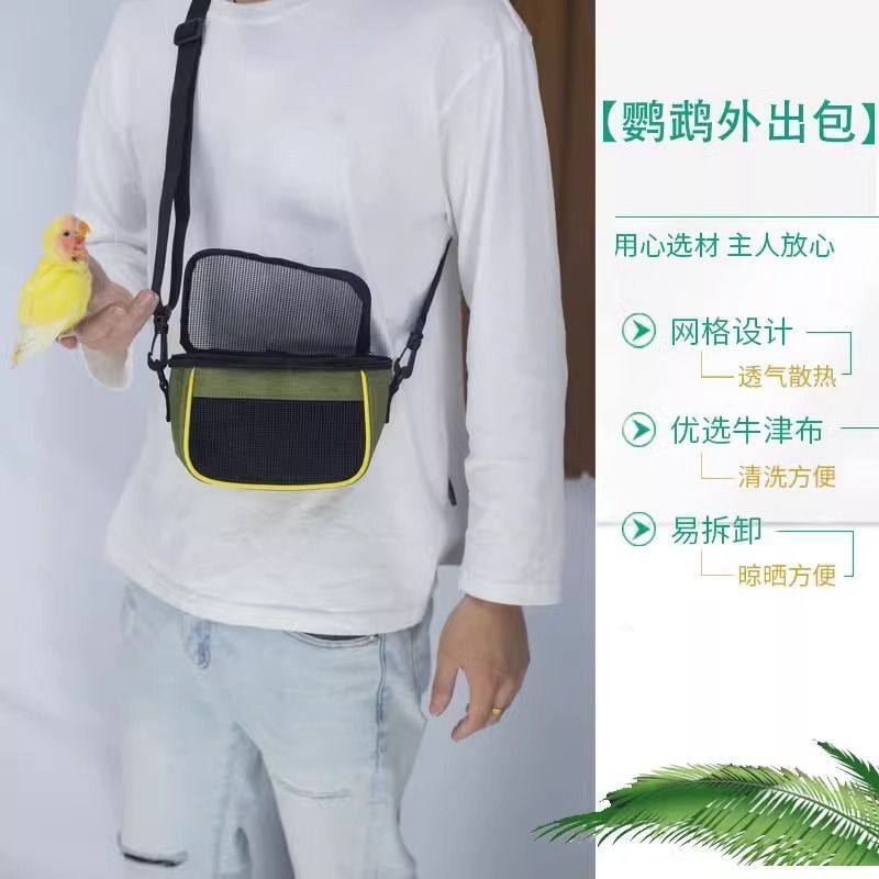 Parrot Outing Bag Spring Summer Bird Outing Bag Parrot Outing Portable Bird Bag Breathable Takeaway 