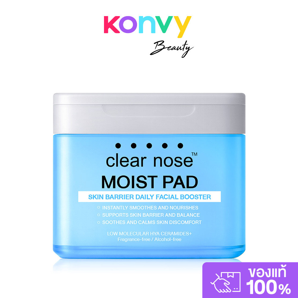 CLEAR NOSE Moist Pad Daily Facial Booster 168ml [80 Pads] เคลียร์โนส มอยส์แพดบำรุงผิว สูตรชุ่มชื้น.