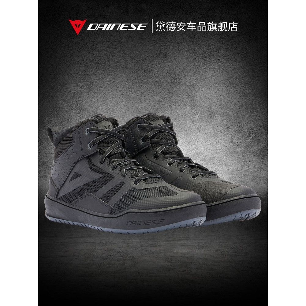 DAINESE Dennis Suburb Air รองเท้าขี่จักรยานและรถจักรยานยนต์ สวมใส่ได้ทุกฤดูกาล
