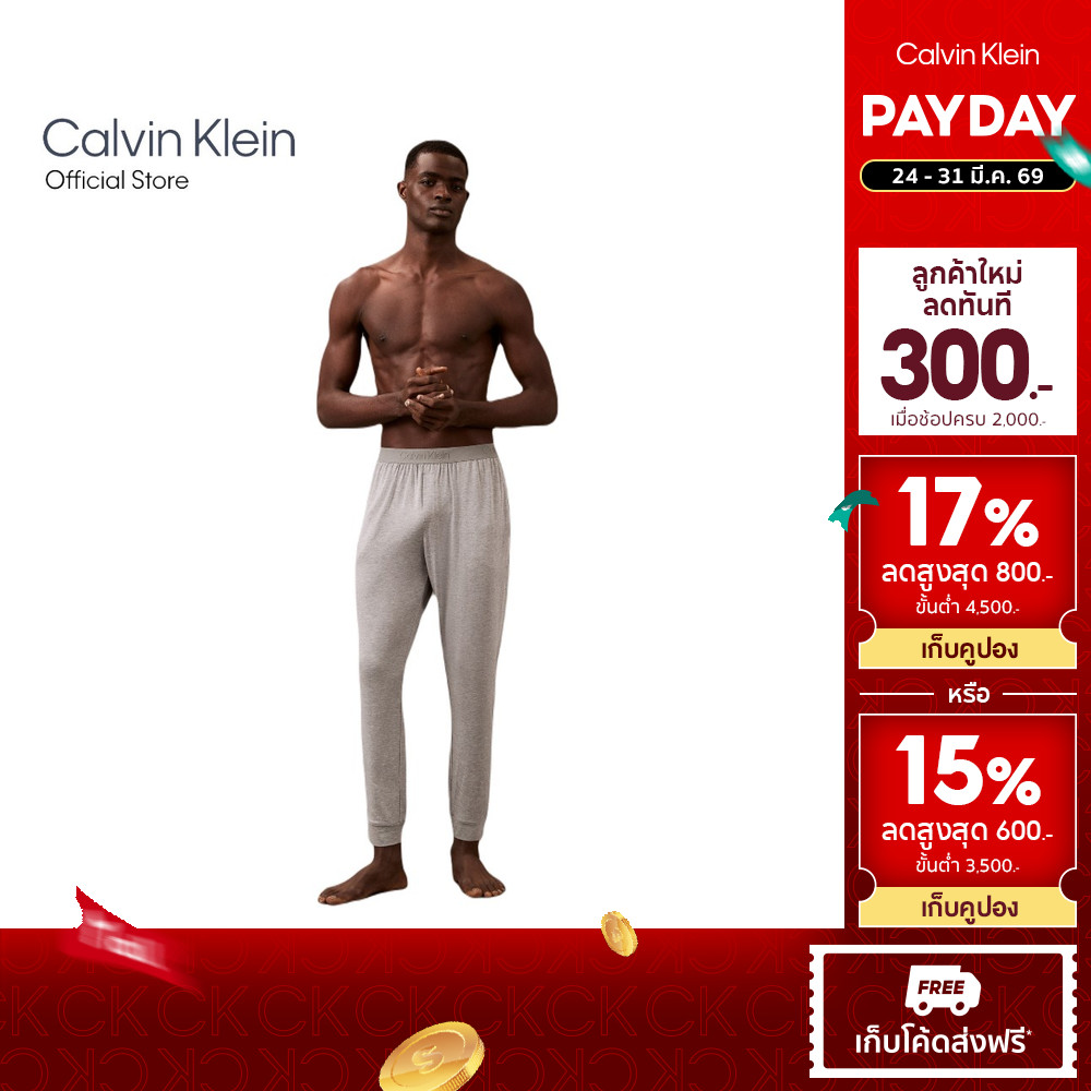 CALVIN KLEIN กางเกงนอนขายาวผู้ชาย รุ่น NM2829 P7A - สีเทา