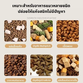 Mango ที่ให้อาหารแมวอัตโนมัติ ที่ให้อาหารสัตว์เลี้ยง ที่ให้น้ำสัตว์เลี้ยง น้ำอัตโนมัติ เกรดพรีเมี่ยม ถ้วยอาหารแมว