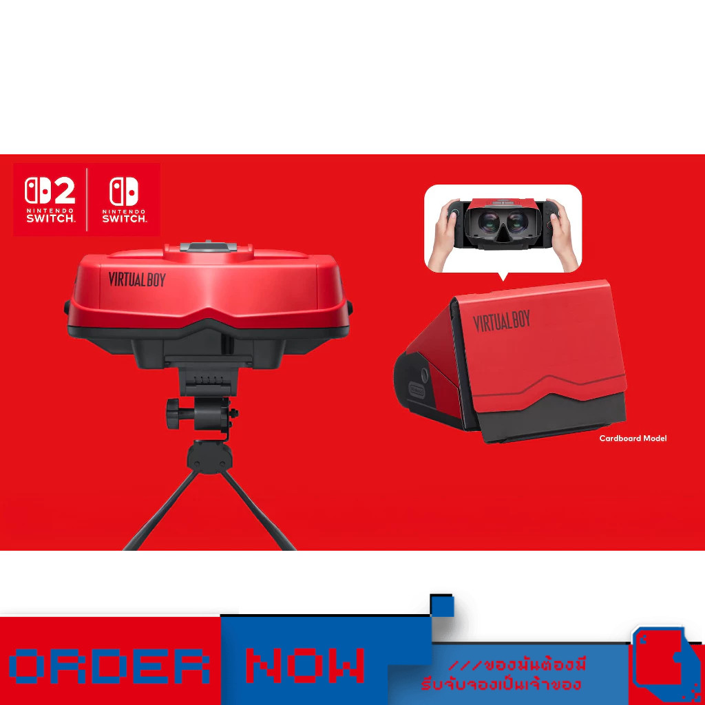Nintendo Switch™ NS2 / NSW Virtual Boy | bY ClaSsIC GaME |