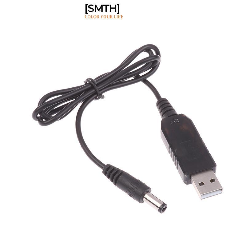 [SMTH] USB 5V ถึง 21V Boost สายชาร์จ USB Power Boost Line DC 21V Interface Charger Adapter สต็อกใหม่