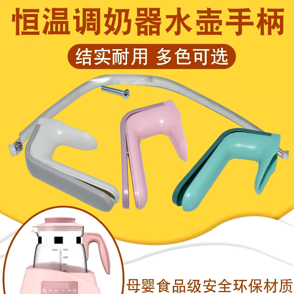 [สต๊อกพร้อม] เหมาะสําหรับหมีน้อยสีขาวเทอร์โมสแตติกเครื่องควบคุมเต้านมที่จับขวดน้ํา Little Master Goo
