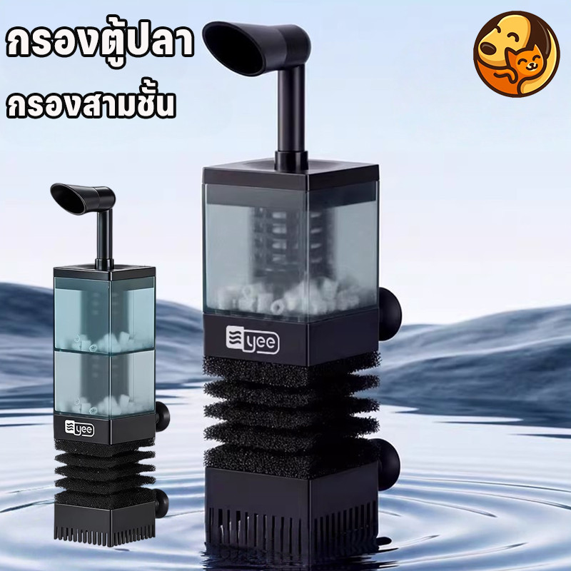 COD ปั๊มออกซิเจนกรองตู้ปลา 3-in-1 กรองน้ำหมุนเวียน เงียบ สำหรับตู้ปลาขนาดเล็ก