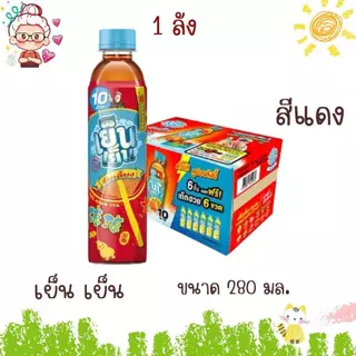 อิชิตัน ชาเขียว ขนาด 280 มล ครบรส (ยกลัง 24 ขวด)