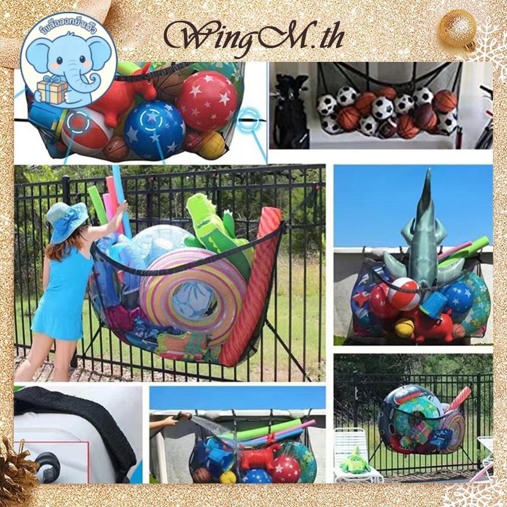 Heavy Duty Pool Float Storage Bag ความจุขนาดใหญ่ Pool Float Organizer สําหรับสระว่ายน้ําน้ํา Inflata