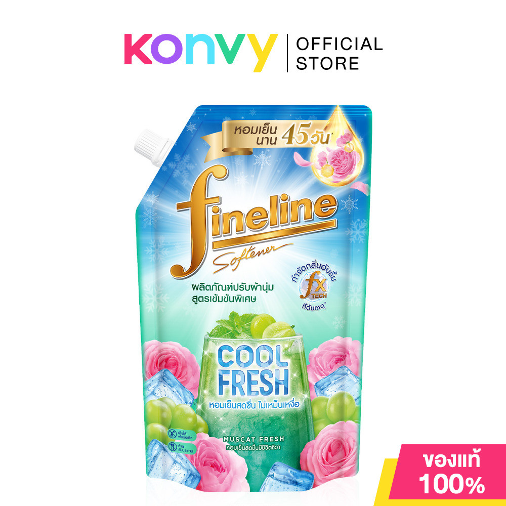 Fineline Concentrated Fabric Softener Cooling Fresh Muscat Fresh 440ml ไฟน์ไลน์ ผลิตภัณฑ์ปรับผ้านุ่ม กลิ่น Muscat Fr...
