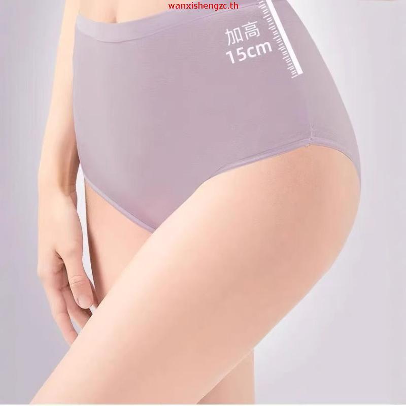 Wacoal Body Seamless Half Panty กางเกงใน แพ็ค 3 ชิ้น รุ่น WU3771/WU3T71 สีเบจ-ดำ-ชมพู