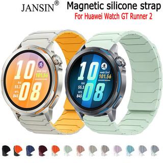 ซิลิโคน สําหรับ Huawei Watch GT Runner 2 กีฬาสายรัดข้อมือแม่เหล็กสําหรับ