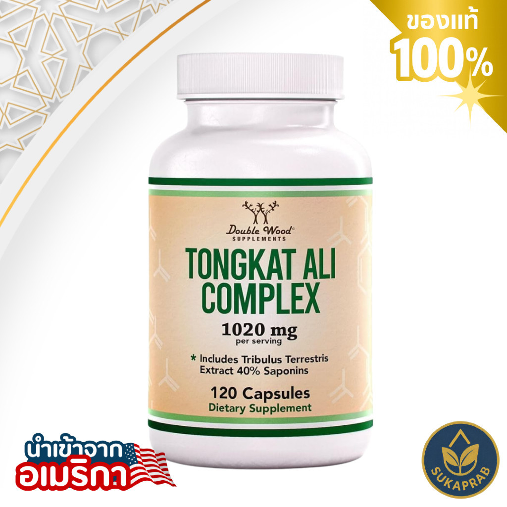 Double Wood Tongkat Ali 1000mg Men's Health Longjack Eurycoma Longifolia 20mg Tribulus 120 Capsules ปลาไหลเผือก