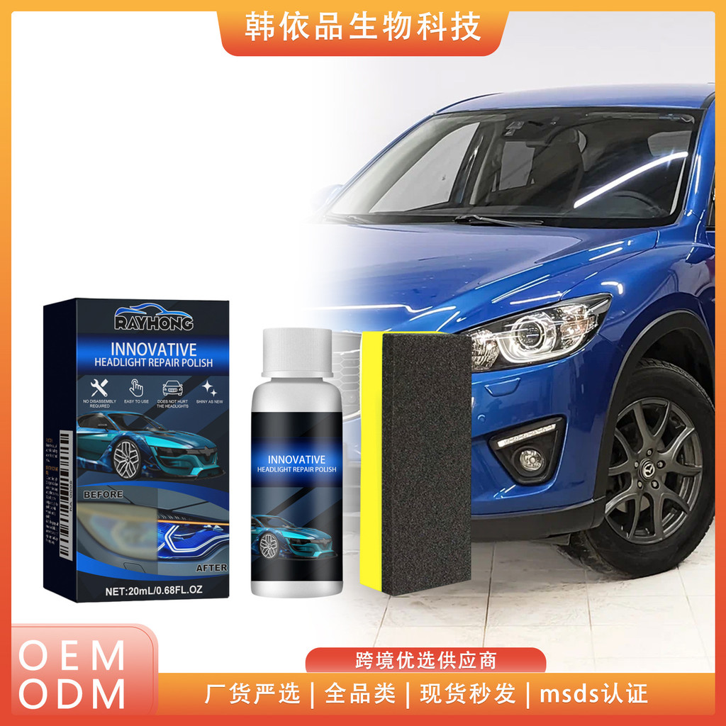 Rayhong Car Headlight Care รถไฟหน้า Care ลบคราบ Scratch Refurbishment Care 26.3.31